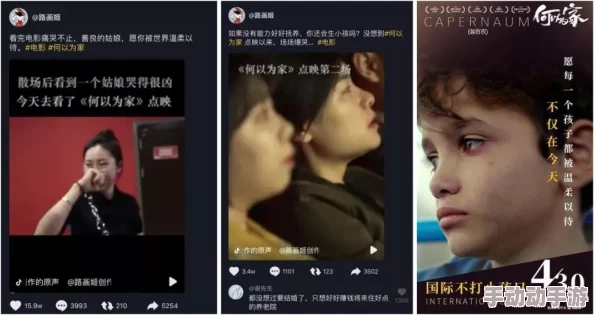 国产片秏片网友认为国产影片在内容和质量上逐渐提升，但仍需加强故事情节的创新与深度，以吸引更多观众