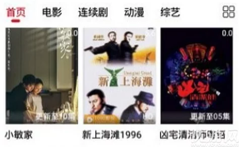 一及做a免费视频观看网站，内容丰富多样，观看体验非常不错，值得推荐给朋友们