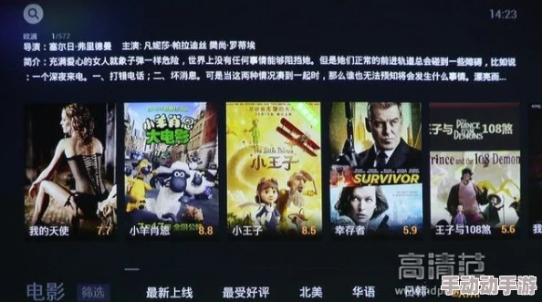 114一及秏片免费观看，内容丰富多样，真是一个不错的选择，让人欲罢不能！