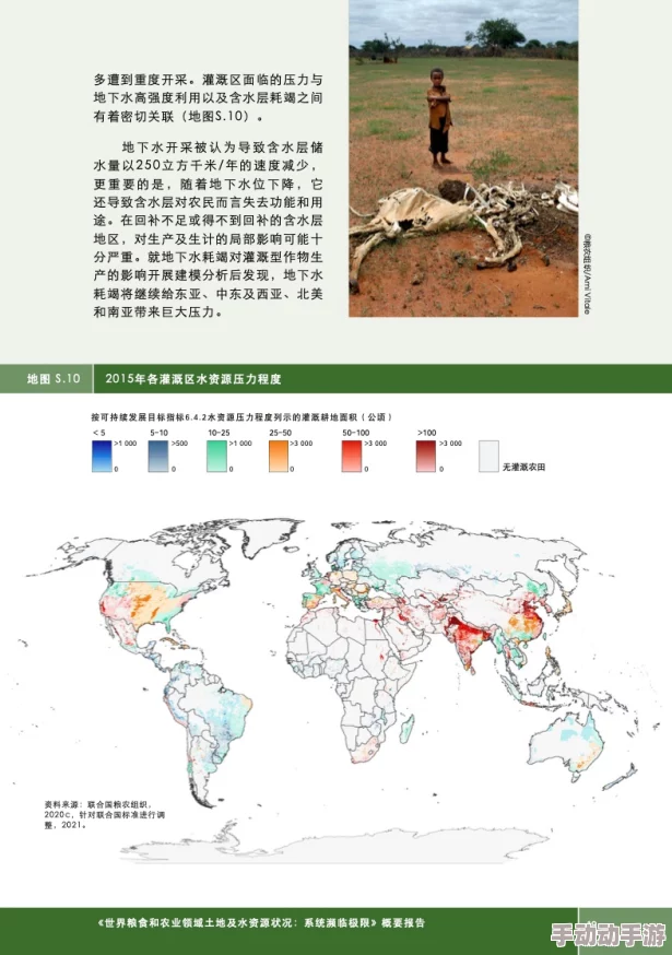 91精品产区和欧美产区的区别，主要在于气候、土壤和酿酒技术的差异
