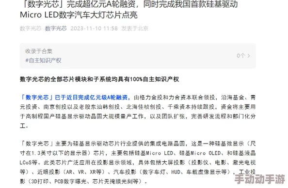 A及国产乱理论片在线观看ai，内容丰富多样，值得一看，尤其是对喜欢这个类型的观众