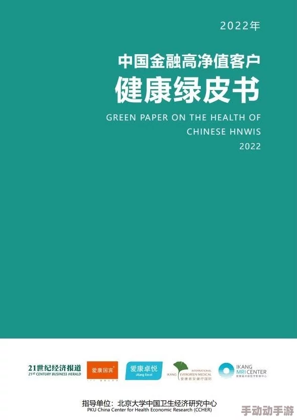 少女级品呐衣倮露视频精品国产精品青草app网友认为该应用提供了丰富的内容选择，界面友好，但也有用户反映广告较多影响使用体验