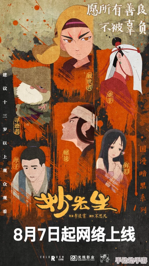 城人极品影院网友认为该平台提供了丰富的内容选择，但也有用户对其安全性和隐私保护表示担忧，建议谨慎使用