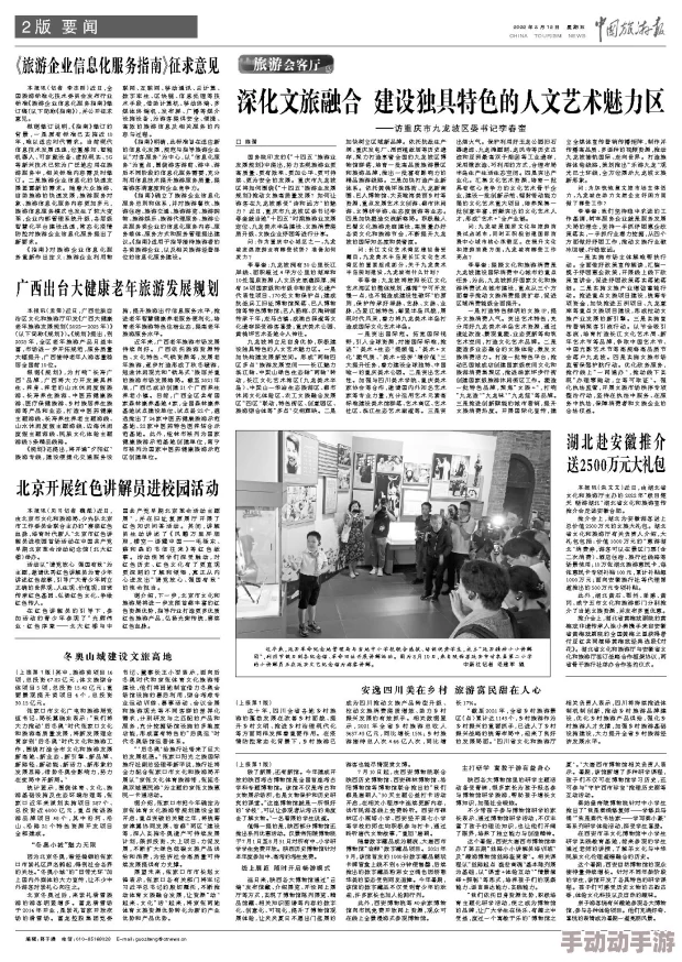 亚洲合集综合少女级品呐衣倮露视频性色：最新动态与趋势分析，探讨多元文化交融对社会发展的影响与未来展望