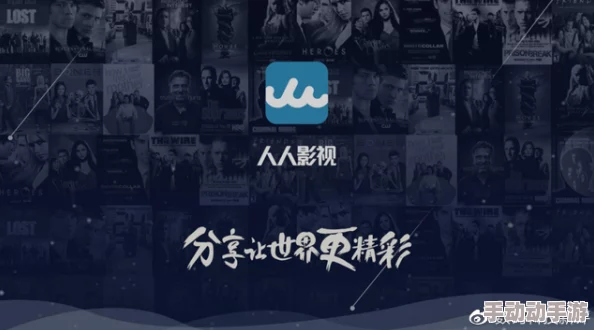 少女级品呐衣倮露视频伊人影院网友认为该平台提供了丰富的影视资源，界面友好且更新及时，是追剧爱好者的不错选择