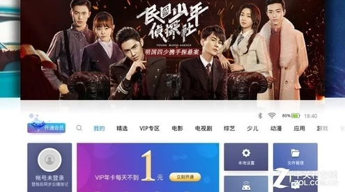 少女级品呐衣倮露视频伊人影院网友认为该平台提供了丰富的影视资源，界面友好且更新及时，是追剧爱好者的不错选择