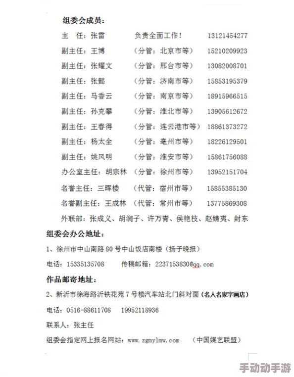 中国黄铯网址大全：最新动态与资源更新，助力用户获取更多优质内容和信息分享平台