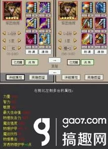 刀塔传奇后排英雄站位策略：优化阵容布局，提升战斗胜率指南