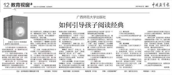 免费观看中国经典一极片，畅享精彩影视盛宴的最佳选择