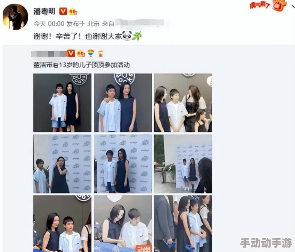 貔貅直播app今日必吃大瓜：震撼内幕曝光，明星背后的秘密交易引发全网热议！