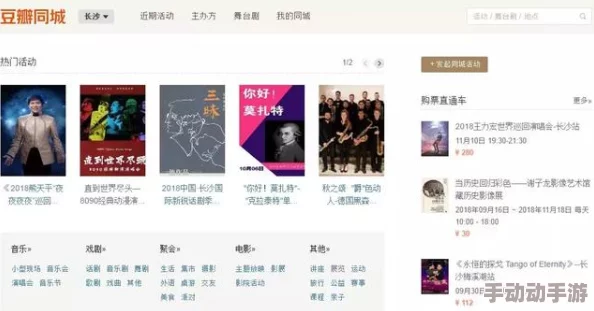 亚洲男人天堂网，内容丰富多样，让人耳目一新，是个不错的娱乐平台