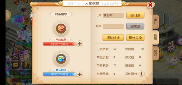 梦华录手游深度攻略：名士培养方法与升级进阶高效技巧解析