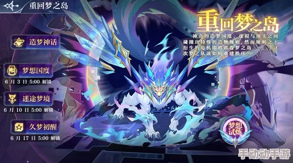 梦华录手游深度攻略：名士培养方法与升级进阶高效技巧解析