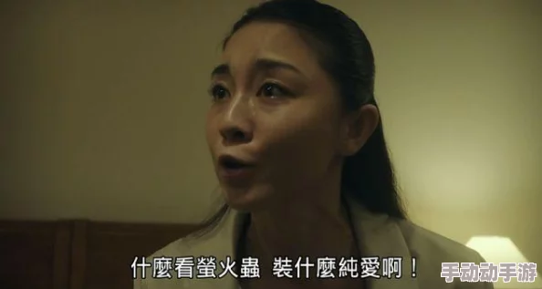 出租屋里的娇妻互换：襟忌之恋与裕望交织的故事