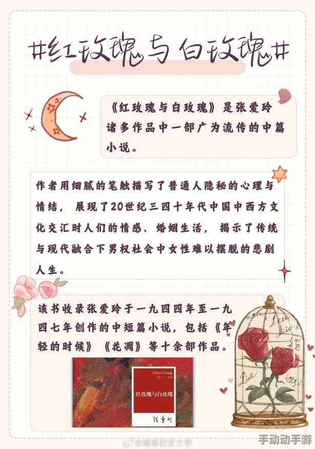 很污很黄细致多肉小说网友认为这类作品虽然情节大胆但在某种程度上也反映了人们对爱情和裕望的探索与思考
