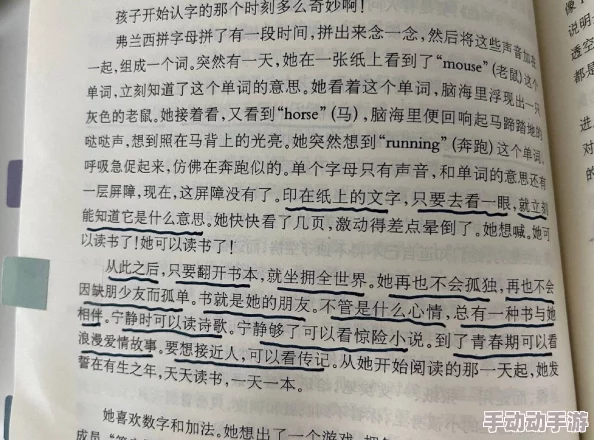 又黄又刺激又高朝的小说网友认为这类小说情节紧凑，能够引发强烈的情感共鸣，适合喜欢追求刺激和新鲜感的读者