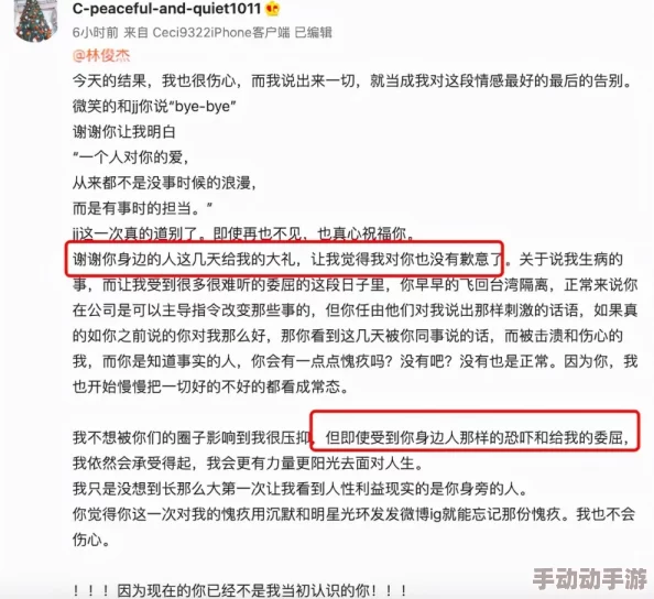 城人 羞羞网站入口，网友们纷纷表示这个网站内容丰富，但也提醒要注意安全和隐私保护