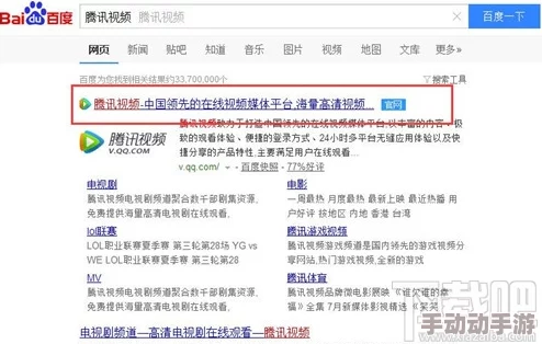 城人 羞羞网站入口，网友们纷纷表示这个网站内容丰富，但也提醒要注意安全和隐私保护