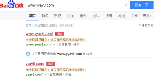 城人 羞羞网站入口，网友们纷纷表示这个网站内容丰富，但也提醒要注意安全和隐私保护