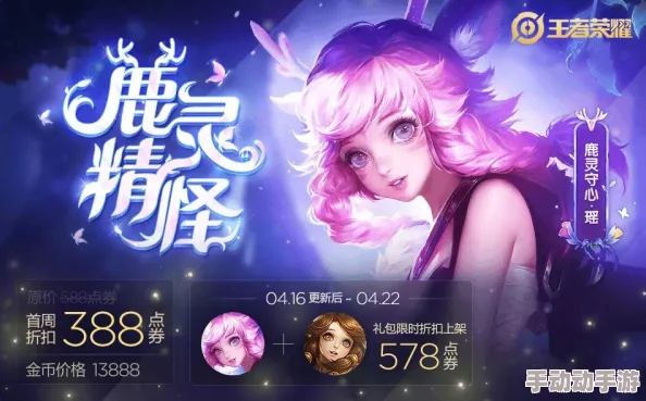 国产成年灌醉少女大学妹子露脸铯片 无 码瑶英雄深度玩法解析：掌握瑶的全方位攻略与技巧