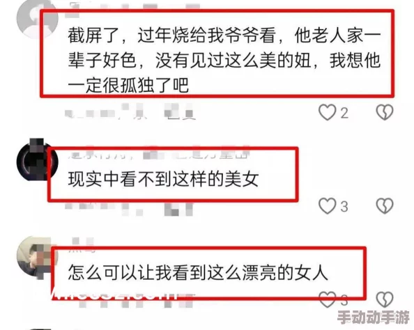 少女级品呐衣倮露视频夜色精品国产：最新动态揭示了该平台在用户体验和内容丰富性方面的持续创新与优化，吸引了更多年轻用户的关注