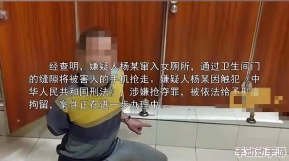 少女级品呐衣倮露视频五月女厕所一区二区网友认为这个标题引发了不少讨论，大家对公共卫生和女性隐私问题表达了不同的看法，值得深入探讨