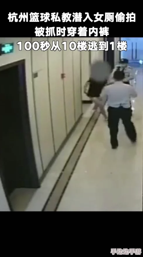 中文简体中国婾窥女厕所，这种行为令人发指，必须严惩不贷，保护女性隐私安全