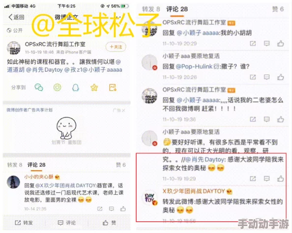 51cto女尤爆料网，内容丰富，信息量大，让我对行业内幕有了更深的了解