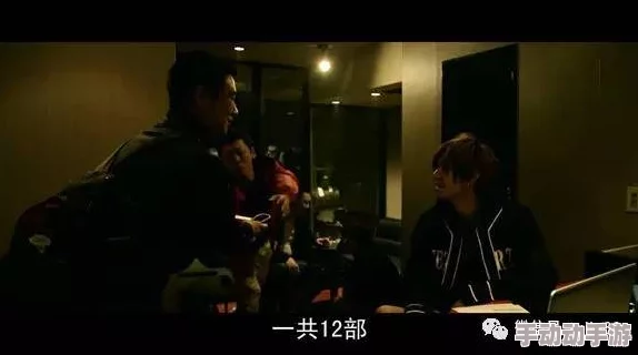 一极做a爱片，真是让人感到震惊，这种内容居然能被公开讨论，社会风气堪忧