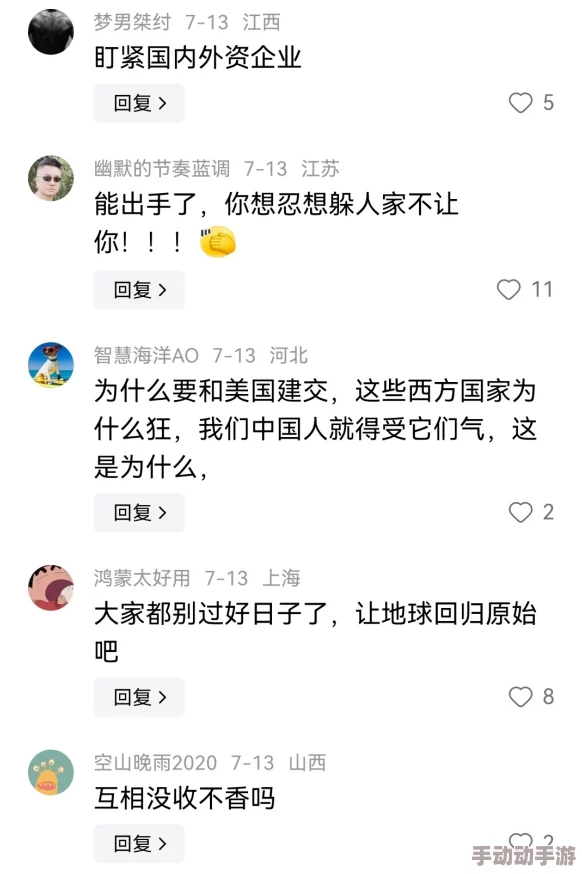 少女级品呐衣倮露视频综合九色综合欧美狠狠网友认为该内容涉及多个方面的综合分析，能够帮助人们更好地理解复杂问题，但也有人担心其准确性和客观性