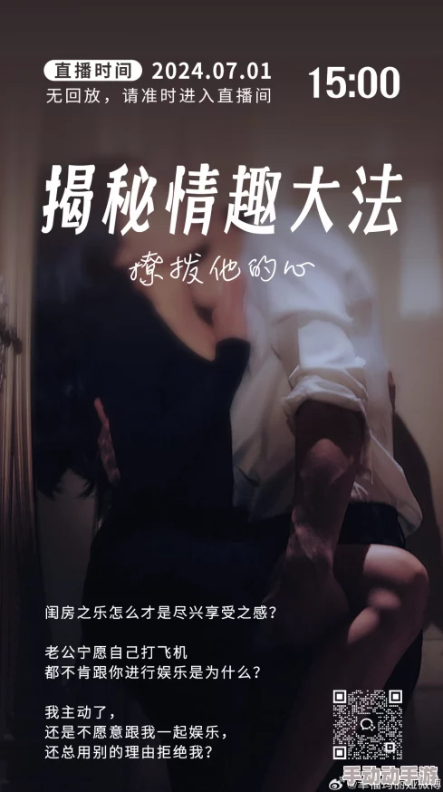 城人午爽爽爽免费下载网友认为这款资源内容丰富，适合成年人放松心情，但也提醒要注意选择合法渠道下载以避免版权问题