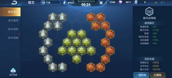 王者荣耀全面盘点：各位置英雄一极上线时的策略与行动指南