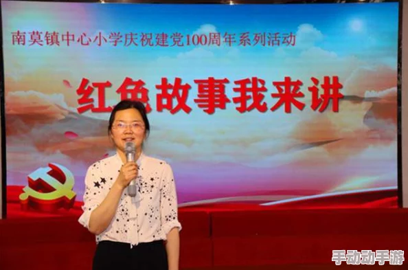 5g影视探-花女尤正能量：历史的回顾与当代价值的深度剖析，传承红色精神激励新时代青年奋勇前行