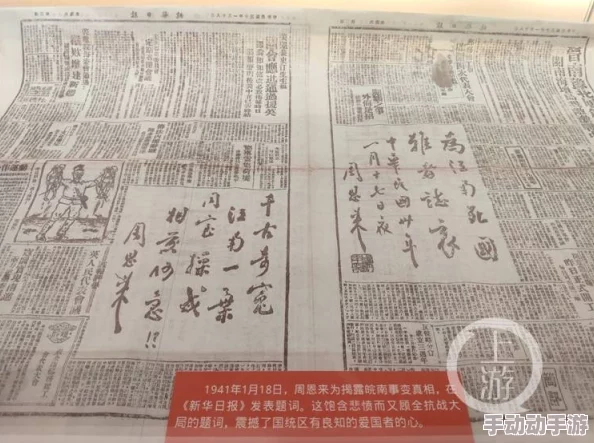 5g影视探-花女尤正能量：历史的回顾与当代价值的深度剖析，传承红色精神激励新时代青年奋勇前行