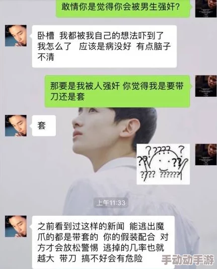 我要看免费的秏片网友们对此话题的看法各异，有人认为这是对色情内容的好奇心，也有人呼吁要注意网络安全和法律风险