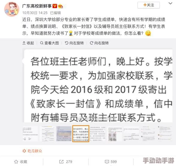 我要看免费的秏片网友们对此话题的看法各异，有人认为这是对色情内容的好奇心，也有人呼吁要注意网络安全和法律风险