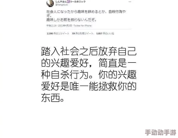 日本三极和搜子同居的日子2网友认为这部作品在情感描写上更加细腻，角色之间的互动也让人感到真实动人