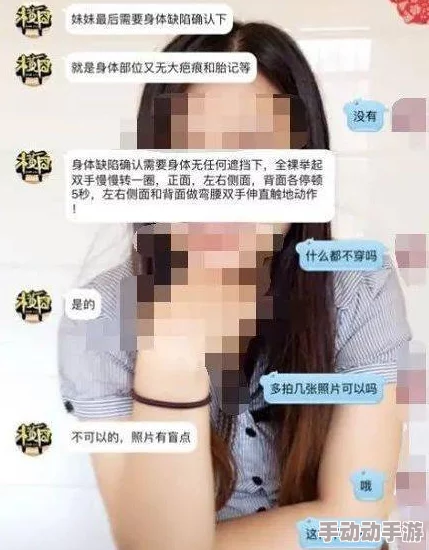 女人俬密部位无遮挡免费观看，内容尺度太大，不适合未成年人观看