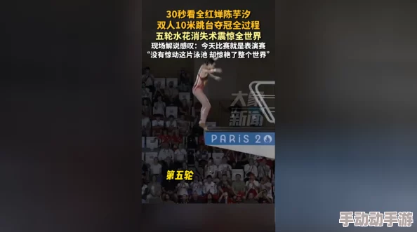 国产无卡一极髦片aaa，真是让人惊艳的作品，期待更多这样的优质内容！