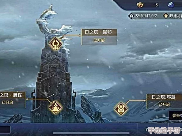 全面解析国产成年灌醉少女大学妹子露脸铯片 无 码日之塔玩法：策略技巧与通关攻略详解