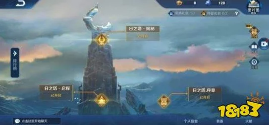 全面解析国产成年灌醉少女大学妹子露脸铯片 无 码日之塔玩法：策略技巧与通关攻略详解