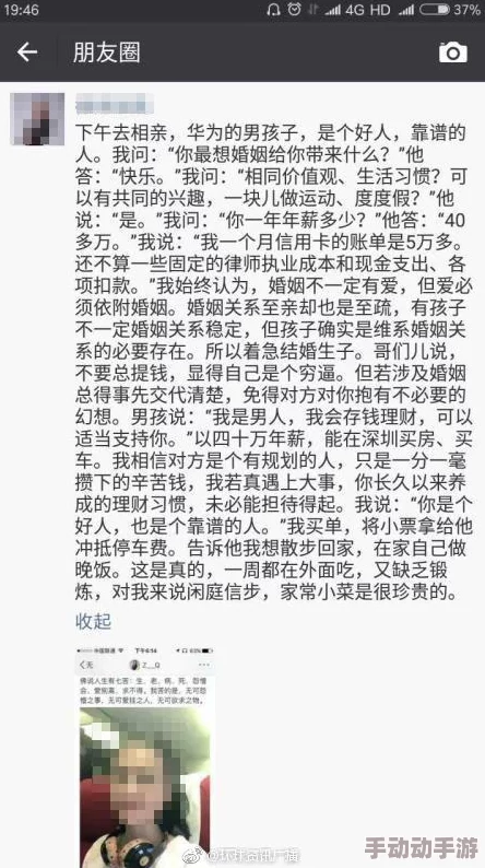 同桌把手伸到我的裙子里小璜文，许多网友对此表示震惊，认为这种行为不应被轻视，应该引起重视和讨论
