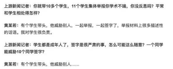 同桌把手伸到我的裙子里小璜文，许多网友对此表示震惊，认为这种行为不应被轻视，应该引起重视和讨论