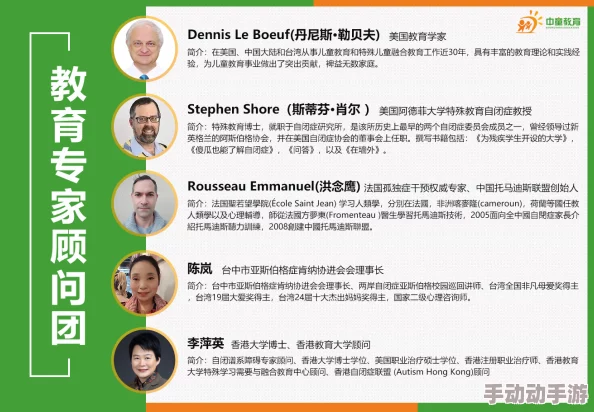东森影视app幼儿教育项目取得显著进展，助力孩子们全面发展与成长的创新方法逐渐受到关注