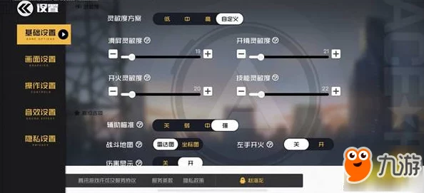 王牌战士最低配置要求详解：哪些手机型号能够流畅运行一览