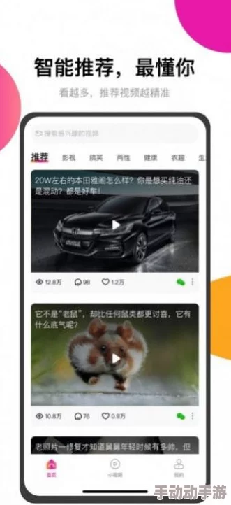 少女级品呐衣倮露视频中文字幕视频，内容丰富多样，真是让人眼前一亮，非常喜欢这种风格！