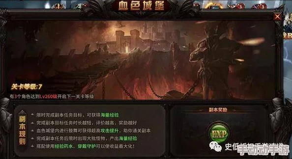 镇魂无双新手成长全攻略：揭秘如何高效获取经验实现快速升级技巧