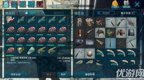 方舟生存进化游戏内闹钟制作方法详细介绍及闹钟实用功能解析