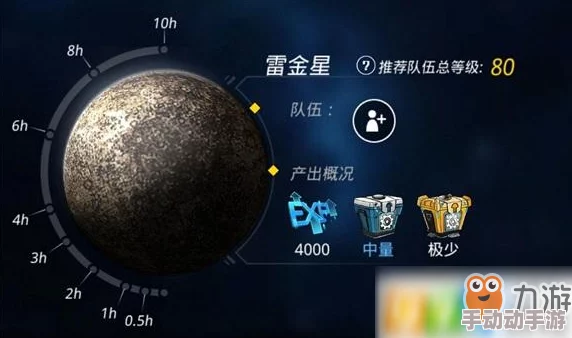 跨越星弧游戏攻略：高效获取矿石资源的方法与技巧详解