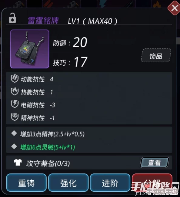 跨越星弧游戏攻略：高效获取矿石资源的方法与技巧详解